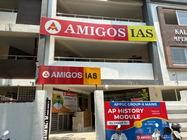 Amigos IAS Academy Amigos IAS Academy