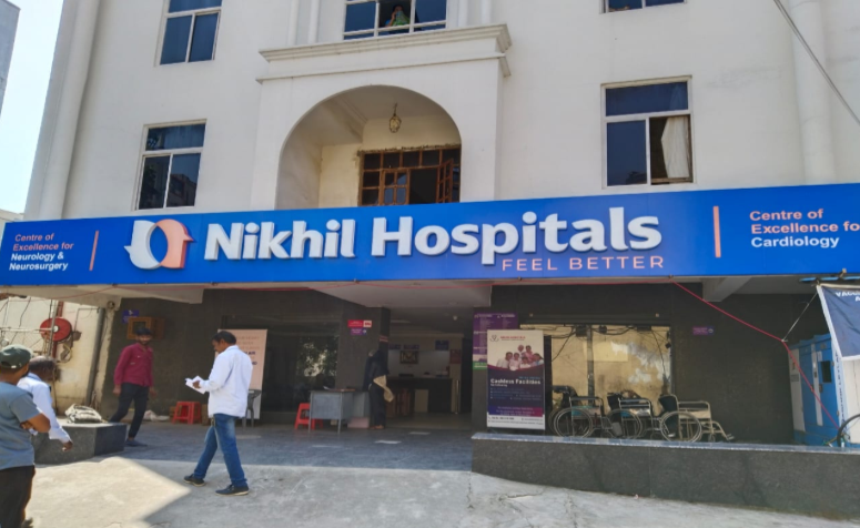 Nikhil Hospitals Nikhil Hospitals