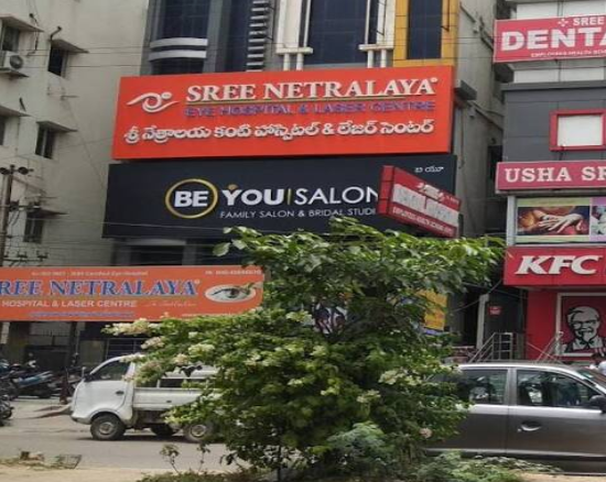Sree Netralaya Sree Netralaya